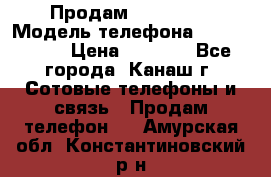 Продам iPhone 5s › Модель телефона ­ IPhone 5s › Цена ­ 8 500 - Все города, Канаш г. Сотовые телефоны и связь » Продам телефон   . Амурская обл.,Константиновский р-н